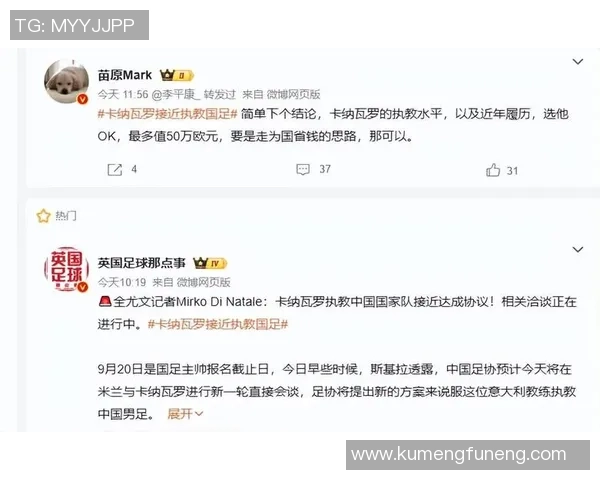 中国足球球星外号排行榜盘点 热门外号背后的故事与传奇