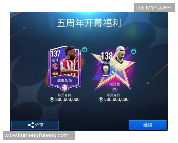 精美设计的足球星卡模板展示球员风采与收藏价值 精美设计的足球星卡模板展示球员风采与收藏价值