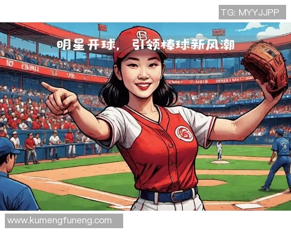 足球球星钟爱棒球运动员的幕后故事与跨界交流之谜 足球球星钟爱棒球运动员的幕后故事与跨界交流之谜