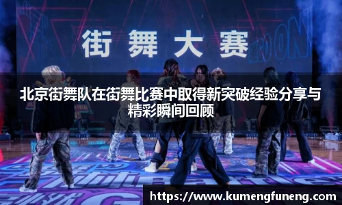 球王会官网