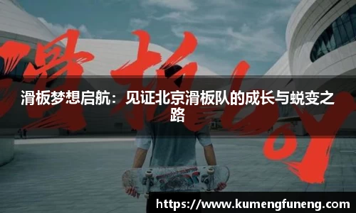 球王会