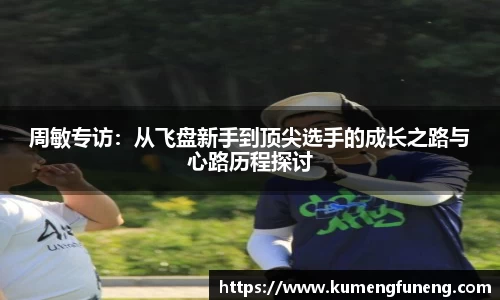 球王会