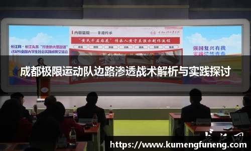 球王会网址
