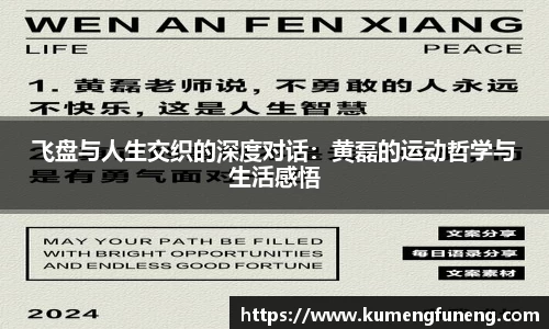 球王会体育