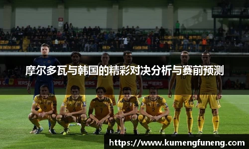 球王会官网