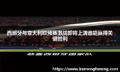 球王会