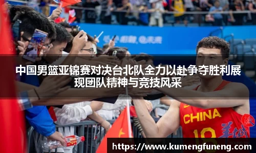 球王会