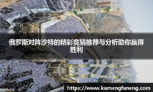 球王会官网