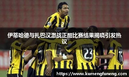 球王会官网