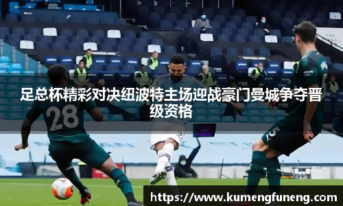 球王会网址