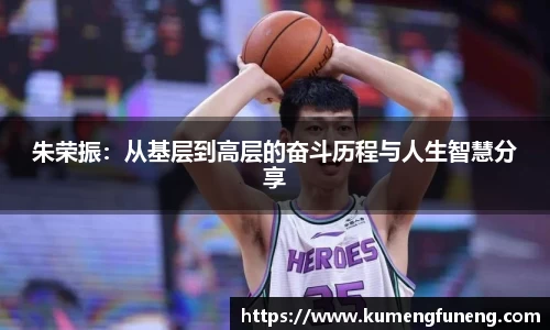 球王会官网