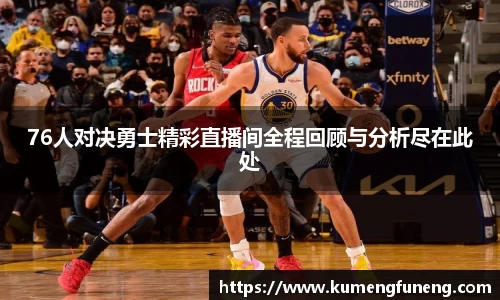 球王会网址