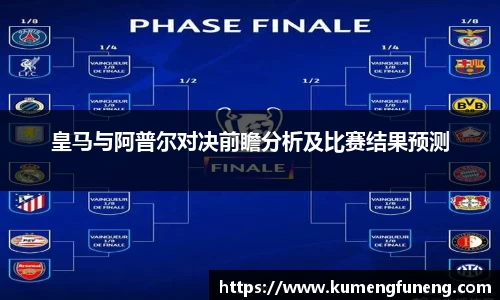 球王会