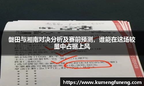 球王会网址
