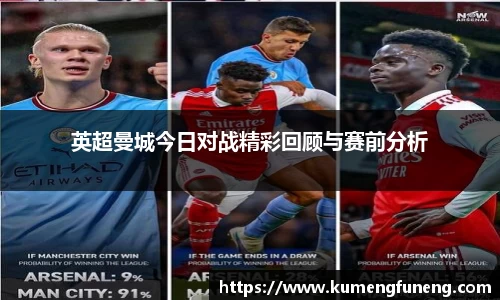球王会网址