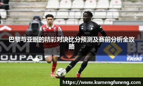 球王会体育