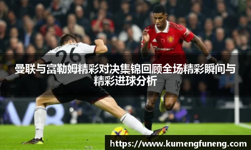 球王会体育