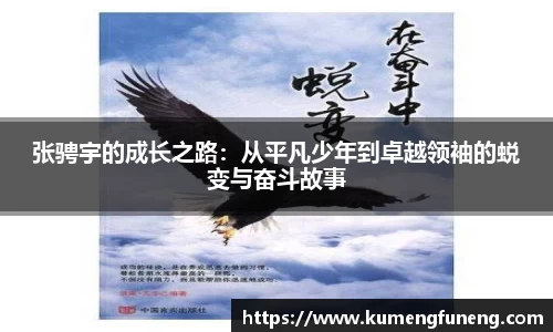 球王会官网