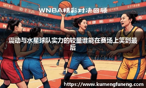 球王会网址