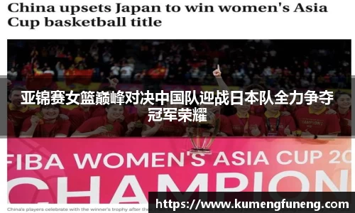球王会体育