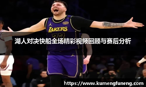 球王会体育