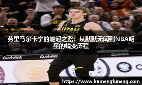 球王会网址