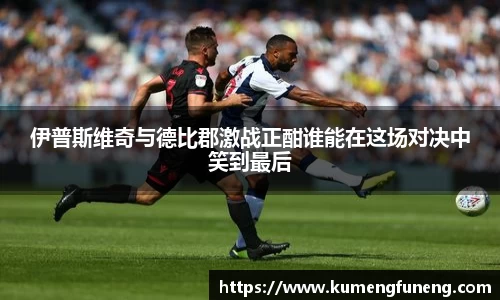 球王会