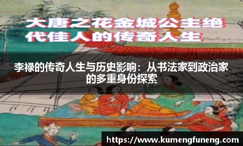 球王会体育