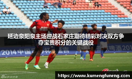 球王会官网