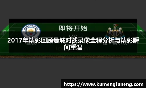 球王会官网