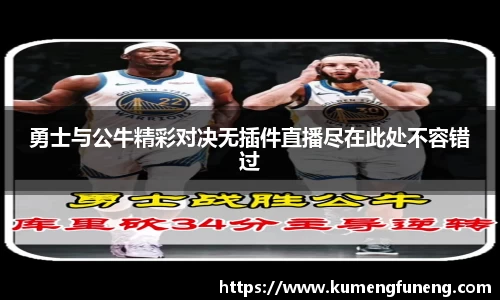 球王会体育