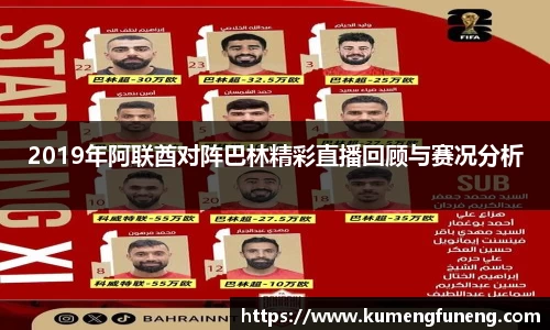 球王会体育