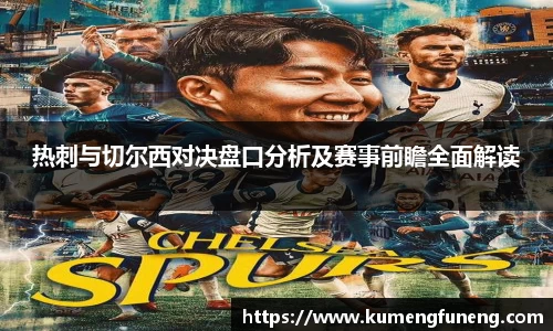 球王会体育