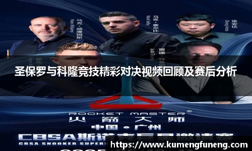 球王会官网