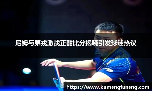球王会官网