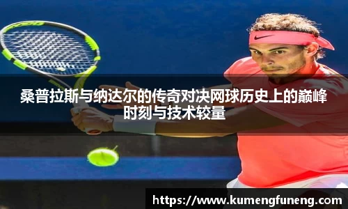 球王会网址