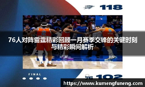 球王会体育