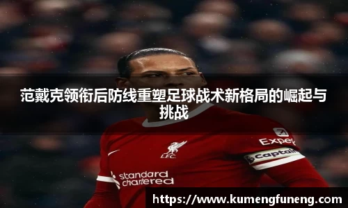 球王会官网