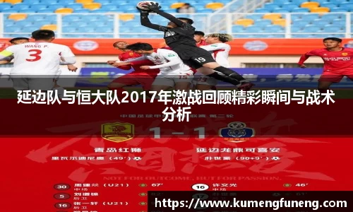 球王会网址