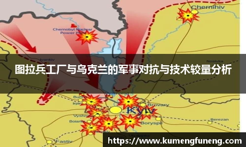 球王会