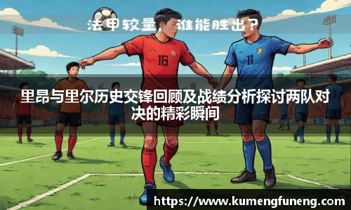 球王会网址