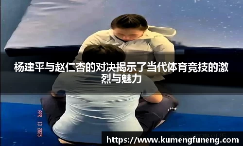 球王会官网