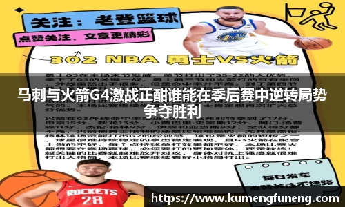 球王会体育