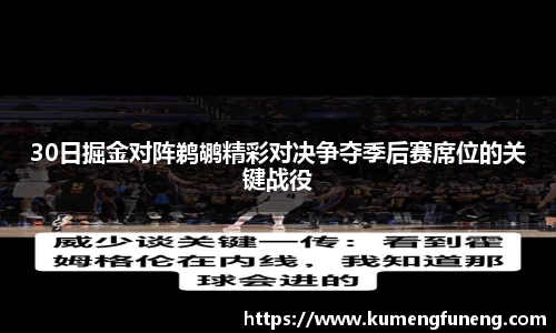 球王会体育