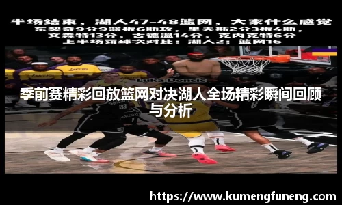 球王会体育