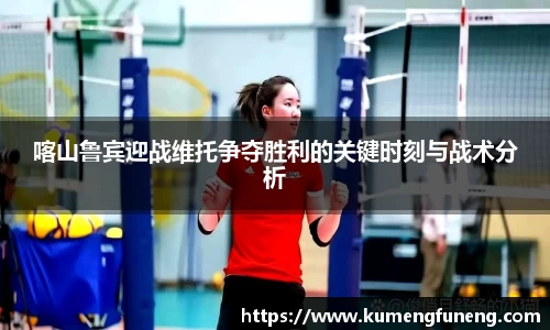 球王会体育