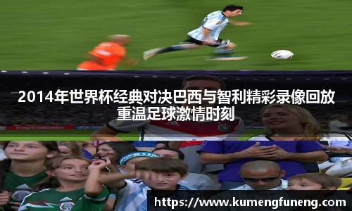 球王会体育