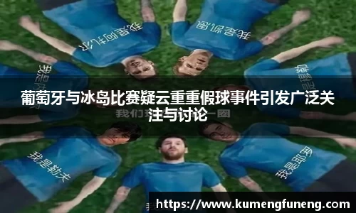 球王会官网