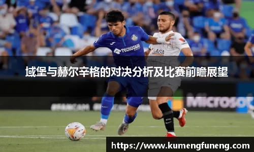球王会网址