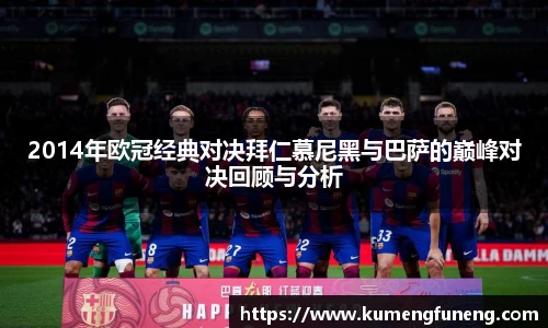 球王会网址